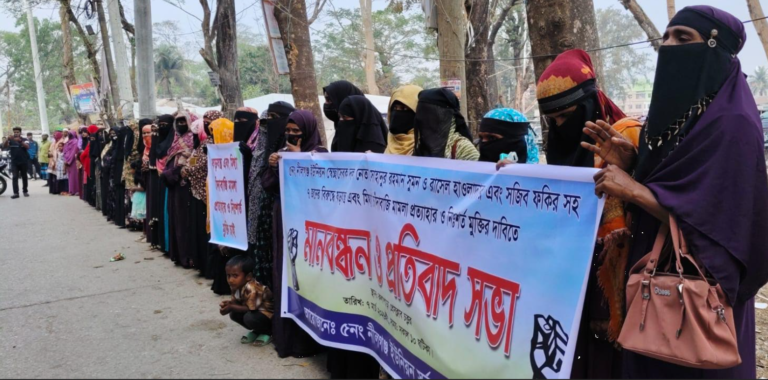 মিথ্যা চাঁদাবাজি মামলা প্রত্যাহার ও স্বেচ্ছাসেবক দল’র নেতা সহ তিন জনের মুক্তির দাবিতে মানববন্ধন 
