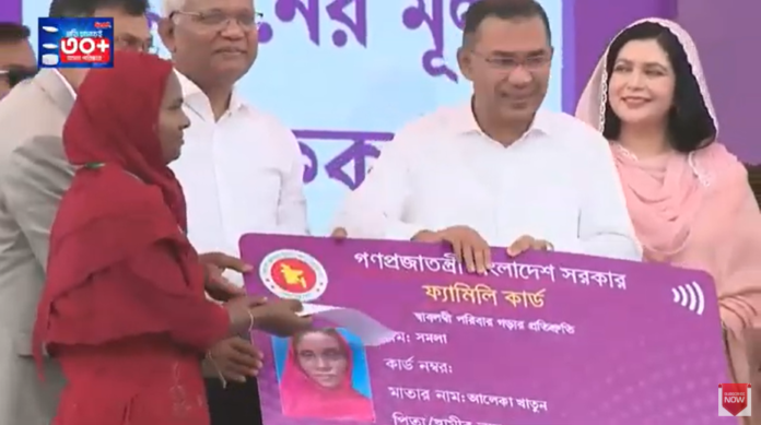 নারীদের হাতে ‘ফ্যামিলি কার্ড’ তুলে দিলেন প্রধানমন্ত্রী