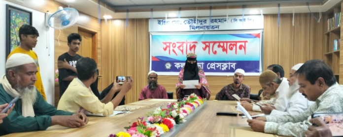 হত্যা মামলা তুলে নিতে পুলিশের সম্মুখ্যে আসামীর স্বজনদের হুমকি, প্রতিবাদে সম্মেলন