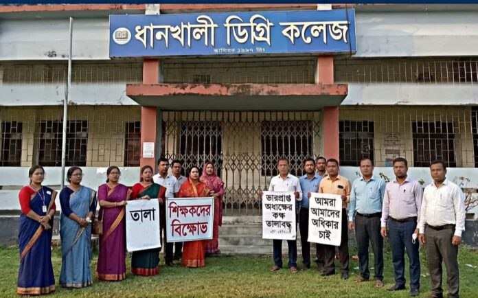 কলাপাড়ায় অধ্যক্ষ'র কক্ষে শিক্ষকদের তালা