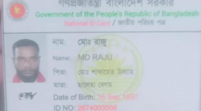 নোয়াখালীতে চলন্ত বাস থেকে পড়ে হেলপারের মৃত্যু
