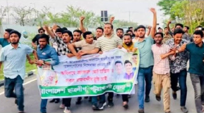 পটুয়াখালী জেলা ছাত্রলীগ মুন্সীগঞ্জ গিয়ে বিক্ষোভ মিছিল করেছে