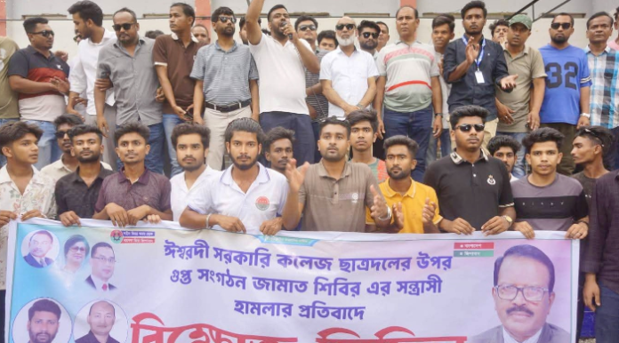 আসামি গ্রেপ্তারের দাবিতে ঈশ্বরদীতে ছাত্রদলের ৪৮ ঘণ্টার আল্টিমেটাম