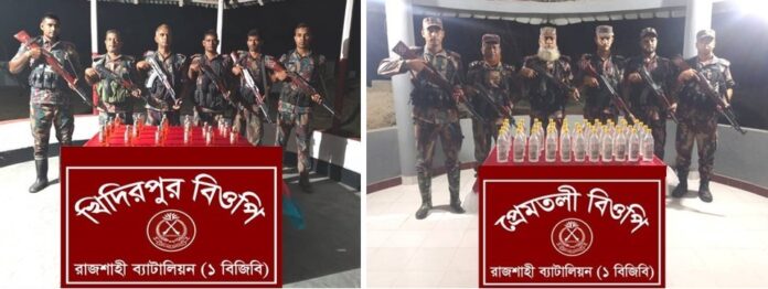 রাজশাহী সীমান্তে বিপুল ভারতীয় মদ জব্দ