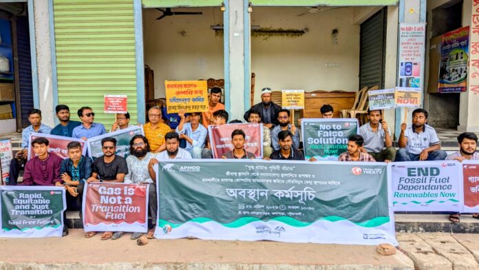“যুদ্ধ থামাও, পৃথিবী বাঁচাও” স্লোগানে মানববন্ধন, অবস্থান কর্মসূচি
