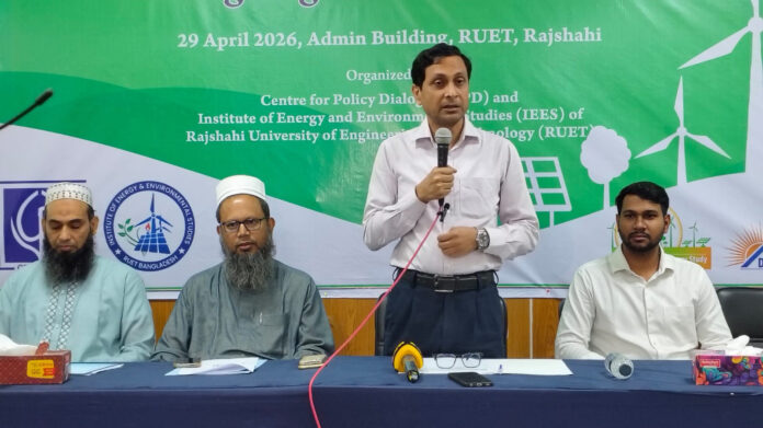 নবায়নযোগ্য জ্বালানি প্রতিযোগিতা বিকল্প উৎস ব্যবহারে জ্বালানি নিরাপত্তা নিশ্চিতের আহ্বান, রুয়েট উপাচার্যের