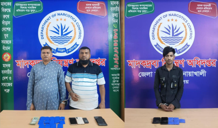 নোয়াখালীতে ৩৭৯৮ পিস ইয়াবাসহ ৩ মাদককারবারি গ্রেপ্তার