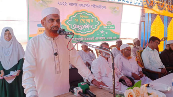 সাপাহারে আল-হেলাল ইসলামী একাডেমীতে এসএসসি পরীক্ষার্থীদের বিদায় ও দোয়া মাহফিল