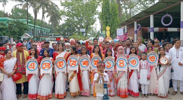 ফুলবাড়ীতে ব্যাপক আয়োজনের মধ্য দিয়ে বাংলা পহেলা বৈশাখ নববর্ষ উদযাপন