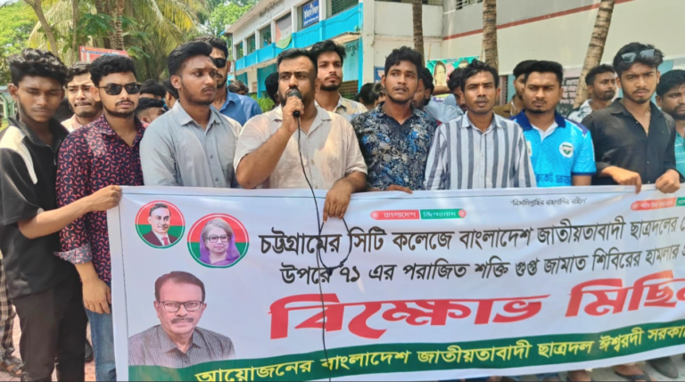 চট্টগ্রামে ছাত্রদলের ওপর হামলার প্রতিবাদে ঈশ্বরদীতে বিক্ষোভ