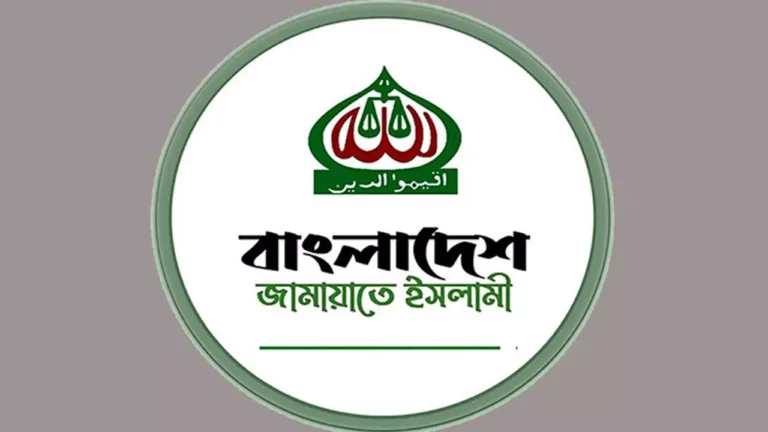 জয়পুরহাটে যুবদল নেতার ফেসবুক পোস্টের প্রতিবাদে জামায়াতের প্রেস বিজ্ঞপ্তি