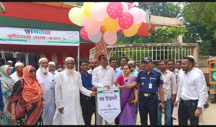 শেরপুরে “ভূমিসেবা মেলা-২০২৬” অনুষ্ঠিত