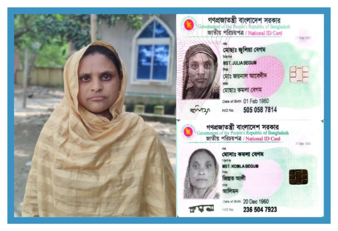ভুক্তভোগী জুলিয়া খাতুনের, মায়ের থেকে মেয়ে ১০ মাসের বড়।