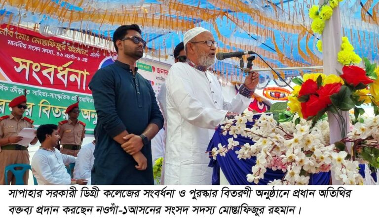 দেশকে এগিয়ে নিতে হলে শিক্ষার বিকল্প নেই -মোস্তাফিজুর রহমান এমপি
