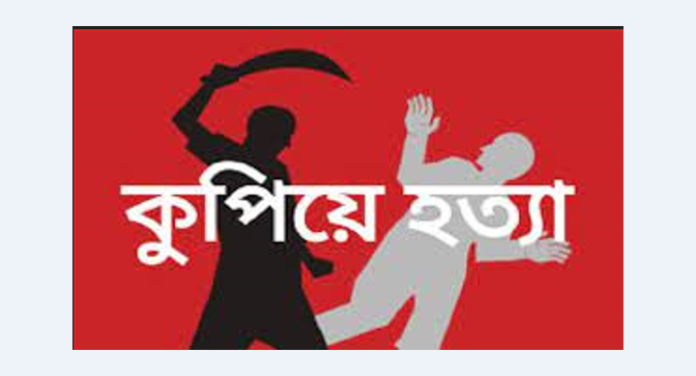 মোরেলগঞ্জে বিএনপিকর্মীকে কুপিয়ে হত্যা, কেটে নিয়ে গেল ডান হাত!