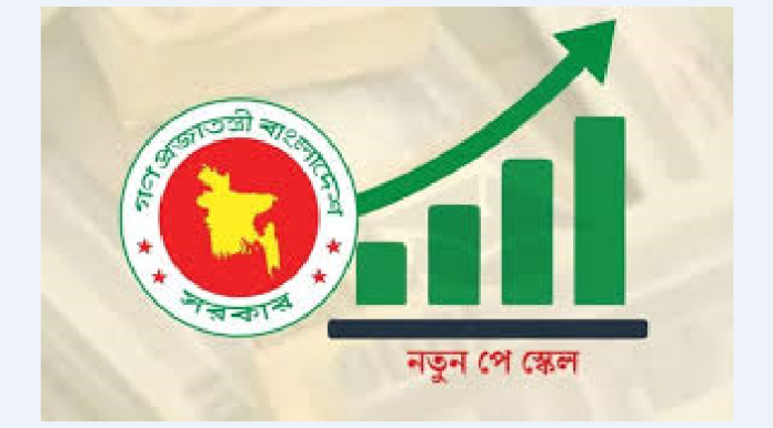 সরকারি চাকুরেদের জন্য সুখবর: চূড়ান্ত হচ্ছে ৯ম পে-স্কেল, দ্বিগুণেরও বেশি বাড়ছে বেতন