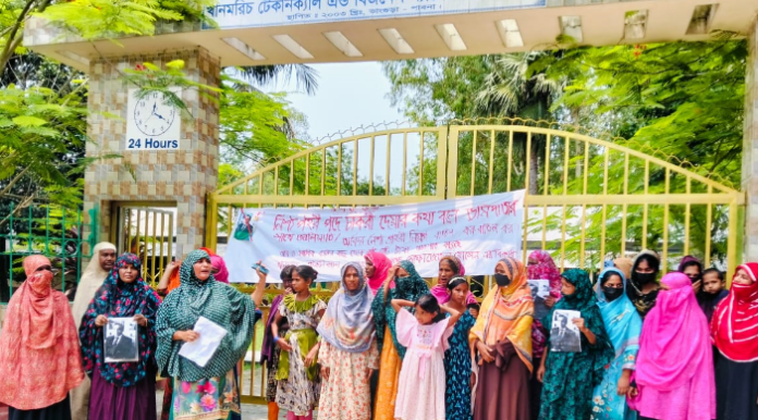 পাবনার ভাঙ্গুড়ায় চাকুরির নামে প্রতারণা;অধ্যক্ষের বিরুদ্ধে ঝাড়ু মিছিল ও মানববন্ধন