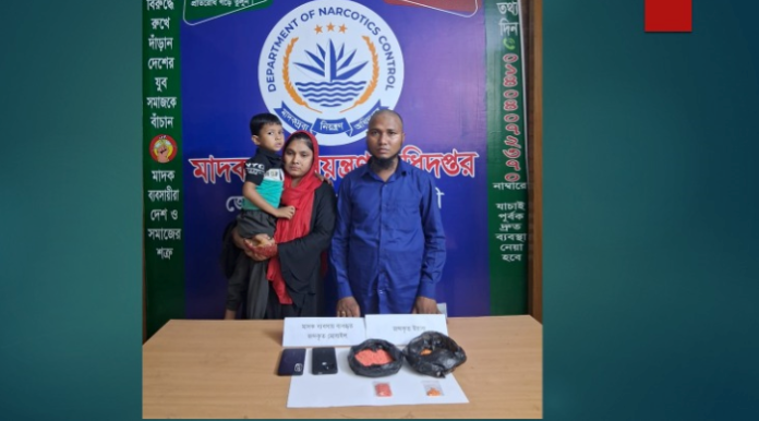 শিশুকে ঢাল বানিয়ে ইয়াবা পাচার, দম্পতি গ্রেপ্তার