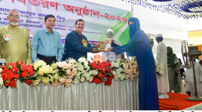 খেলাধুলা ও সাংস্কৃতিক চর্চা শিক্ষার্থীদের বিকাশে জরুরি: ভূমিমন্ত্রী মিনু
