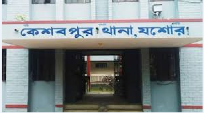 ৭ ভরি স্বর্ণ ও নগদ টাকা লুট কেশবপুরে অজ্ঞান পার্টির কবলে ভূমি সহকারী কর্মকর্তার পরিবার
