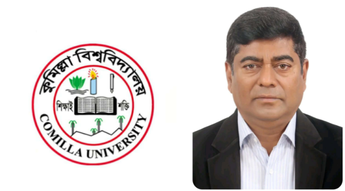 আইন লঙ্ঘনের অভিযোগ তুলে ডিনের দায়িত্ব প্রত্যাখ্যান কুবি শিক্ষকের