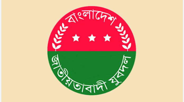 ফেনীতে যুবদলে বিতর্কের ঝড়, অস্বস্তিতে বিএনপি