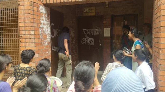 জাবিতে ছাত্রী ধর্ষণচেষ্টা: প্রক্টরিয়াল টিম ‘অবাঞ্ছিত’, কার্যালয়ে তালা ঝুলিয়ে প্রশাসনিক ভবন অবরোধের ডাক