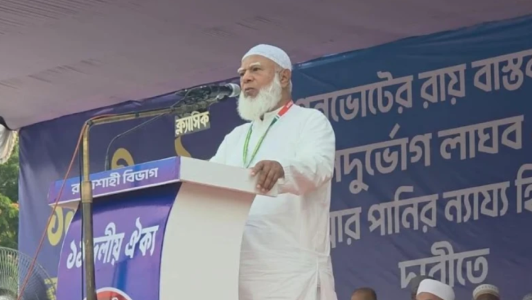 ‘জনগণের রায়ের সঙ্গে গাদ্দারি করলে কেউ টিকে থাকবে না’: রাজশাহীতে ১১ দলের সমাবেশে ডা. শফিকুর রহমান