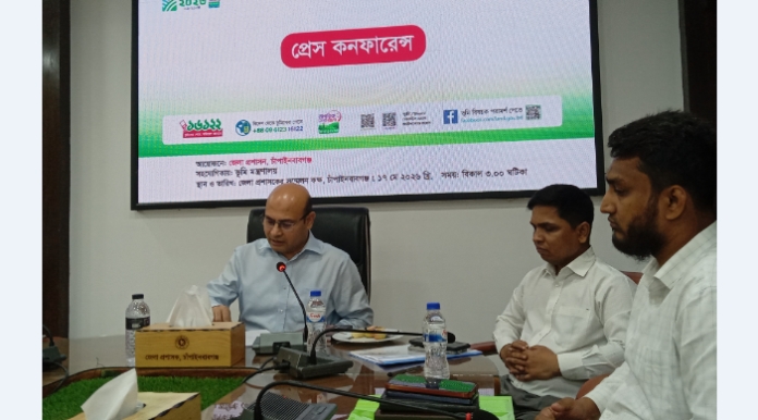 চাঁপাইনবাবগঞ্জে ভূমি মেলা-২০২৬ উপলক্ষে প্রেস কনফারেন্স অনুষ্ঠিত