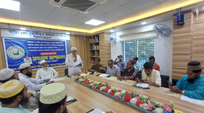 কলাপাড়া প্রেসক্লাবে মসজিদ ভিত্তিক শিশু ও গণশিক্ষা প্রকল্পের ১৩০ শিক্ষকের সংবাদ সম্মেলন