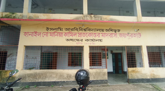 জয়পুরহাটে দাখিল পরীক্ষার নীতিমালা লঙ্ঘনের অভিযোগ