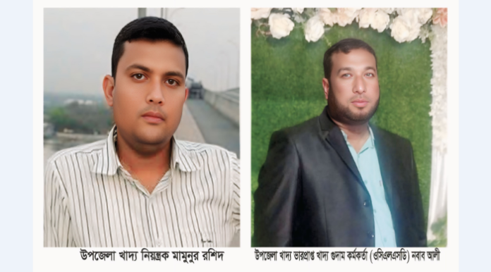 রক্ষক যখন ভক্ষকের ভূমিকায়: দুই কর্মকর্তার ঘুষ বাণিজ্যে সরকারের ক্ষতি দেড় কোটি টাকারও অধিক!