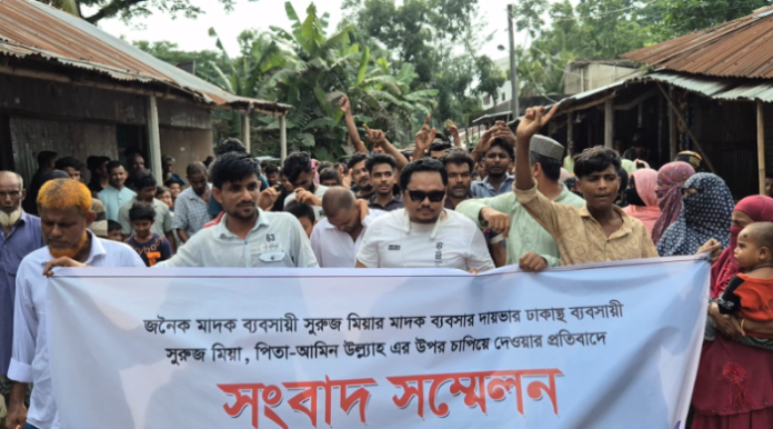 নামের মিল থাকায় বিএনপি নেতাকে পুলিশি হয়রানির অভিযোগ