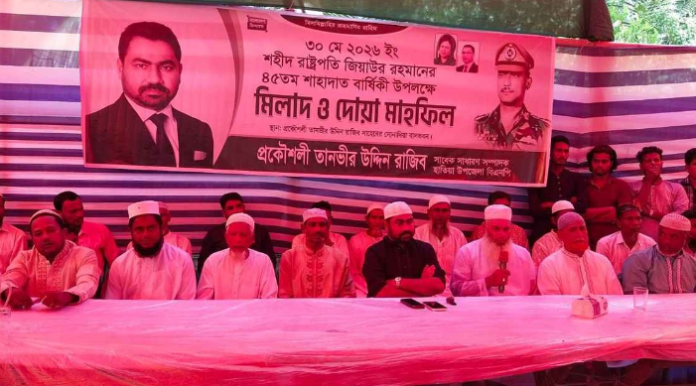 নোয়াখালীতে জিয়াউর রহমানের শাহাদাতবার্ষিকীতে দোয়া ও মেজবানি