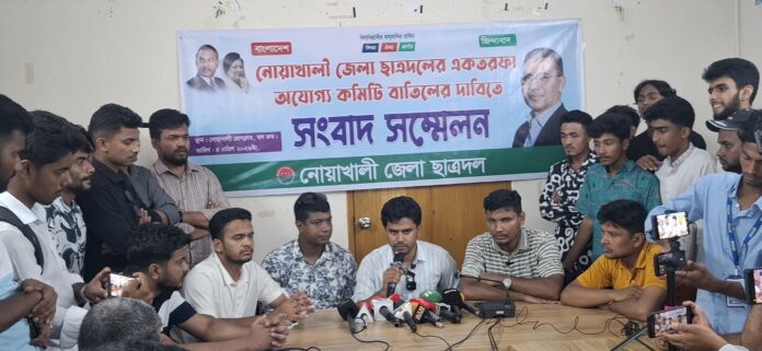 নোয়াখালীতে ছাত্রদলের বিক্ষোভ: নাছিরকে অবাঞ্ছিত ঘোষণা, ১০ নেতার পদত্যাগ