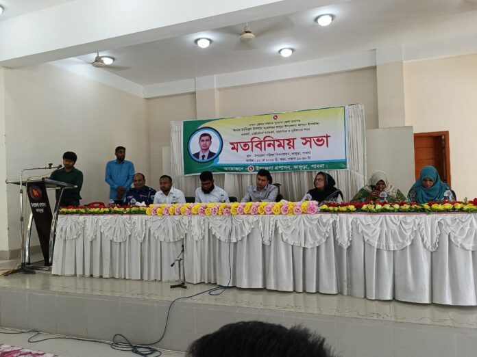 পাবনা ভাঙ্গুড়ায় জেলা প্রশাসকের আগমনে মতবিনিময় সভা অনুষ্ঠিত