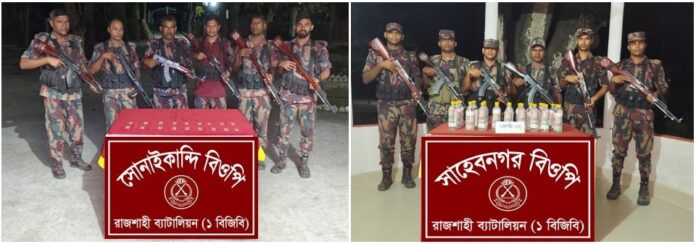 রাজশাহীতে বিজিবির অভিযানে ভারতীয় ট্যাপেন্টাডল ও মদ জব্দ