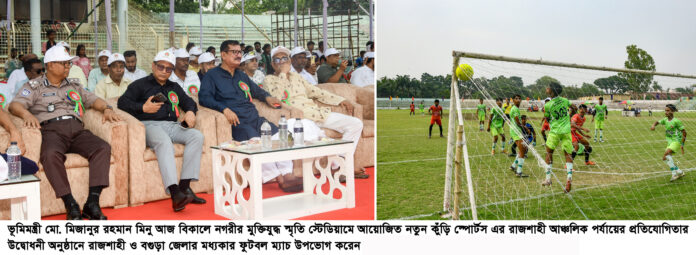 তৃণমূল থেকে খেলোয়াড় তুলে আনতেই ‘নতুন কুঁড়ি স্পোর্টস’: ভূমিমন্ত্রী মিনু