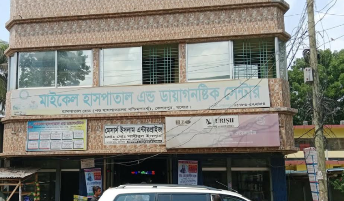 কেশবপুরে অবৈধ ২ ক্লিনিক সিলগালা, কার্যক্রম বন্ধের নির্দেশ