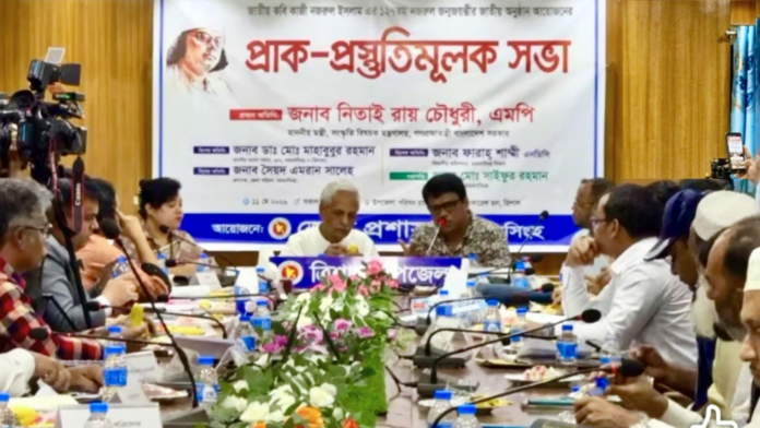ত্রিশালে জাতীয় কবি নজরুলের ১২৭তম জন্মজয়ন্তী: সমাপনী দিনে প্রধান অতিথি তারেক রহমান