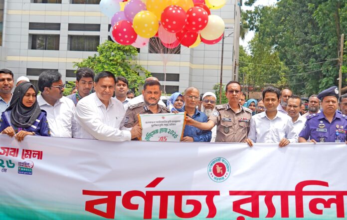 রংপুরে ভূমিসেবা মেলার উদ্বোধন ও জনসচেতনতামূলক সভা অনুষ্ঠিত