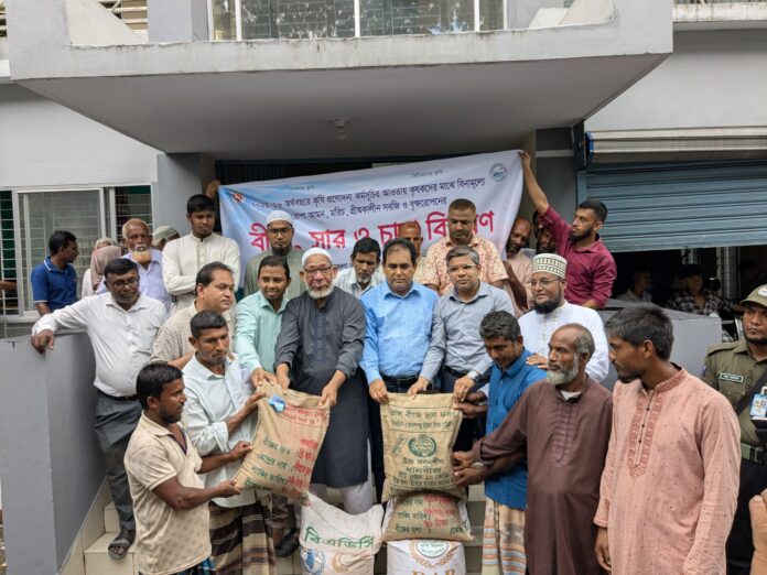 নীলফামারীর ডিমলায় বিনামূল্যে বীজ ও সার বিতরণের উদ্বোধন
