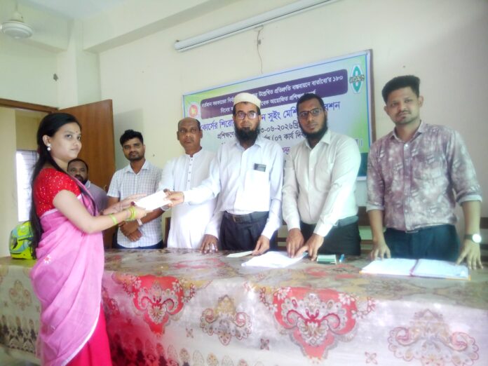 কমলগঞ্জে বাংলাদেশ তাঁত বোর্ডের ফ্যাশন ডিজাইন প্রশিক্ষণের সমাপনী অনুষ্ঠিত