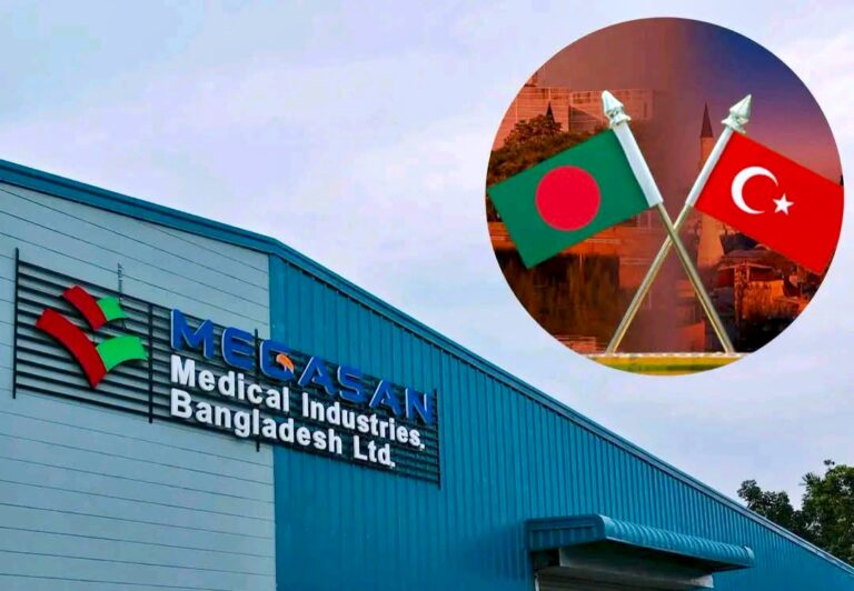 তুরস্ক-বাংলাদেশের যৌথ উদ্যোগে ঈশ্বরদীতে ‘মেগাসান মেডিক্যাল ইন্ডাস্ট্রিজ বাংলাদেশ লিমিটেড’-এর উদ্বোধন ৪ জুলাই