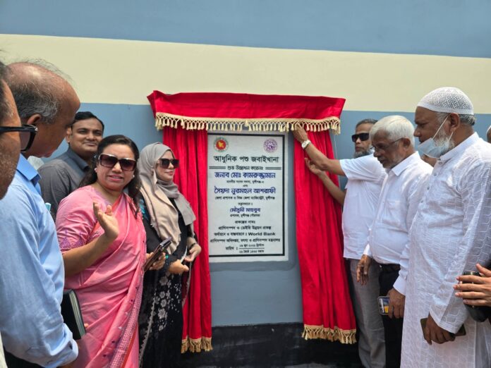 আধুনিক প্রযুক্তিতে পশু জবাইয়ের যুগে মুন্সিগঞ্জ ৮ কোটি টাকা ব্যয়ে নির্মিত আধুনিক পশু জবাইখানার উদ্বোধন