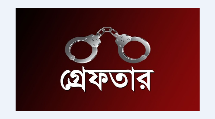 আ.লীগ-ছাত্রদল সংঘর্ষ: নোয়াখালীতে নিষিদ্ধ ছাত্রলীগের ৮৪ নেতাকর্মী গ্রেপ্তার