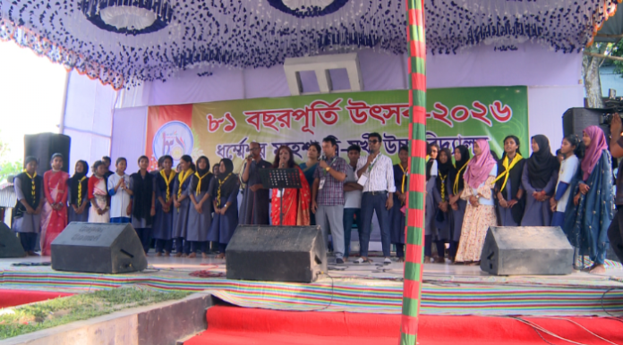 ঈদ আনন্দ ও ৮১ বছর পূর্তিকে ঘিরে ধর্মেশ্বর মহেশা বিদ্যালয়ের শিক্ষার্থীদের মিলন মেলা
