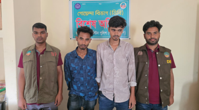 রংপুর নগরীতে অনলাইনে অবৈধ ক্যাসিনো পরিচালনা মেট্রো ডিবির অভিযানে ২ জন গ্রেফতার