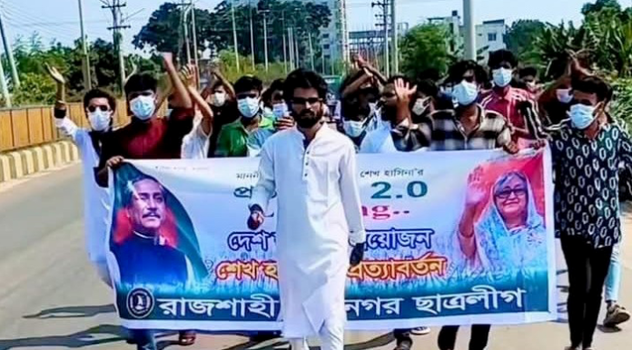 রাজশাহীতে নিষিদ্ধ ঘোষিত ছাত্রলীগের ঝটিকা মিছিল, শনাক্তে পুলিশের অভিযান