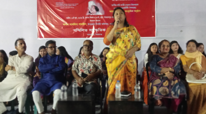 শাহজাদপুরে কাজী নজরুল ইসলামের ১২৭ তম জন্মবার্ষিকী উদযাপন